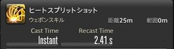 画像ギャラリー No.243のサムネイル画像 / 「FFXIV:漆黒のヴィランズ」で既存15ジョブはどう変わったのか。試遊でのインプレッションを掲載