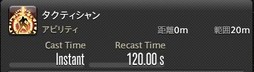 画像ギャラリー No.244のサムネイル画像 / 「FFXIV:漆黒のヴィランズ」で既存15ジョブはどう変わったのか。試遊でのインプレッションを掲載