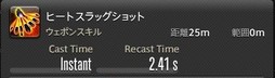 画像ギャラリー No.246のサムネイル画像 / 「FFXIV:漆黒のヴィランズ」で既存15ジョブはどう変わったのか。試遊でのインプレッションを掲載