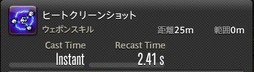 画像ギャラリー No.247のサムネイル画像 / 「FFXIV:漆黒のヴィランズ」で既存15ジョブはどう変わったのか。試遊でのインプレッションを掲載