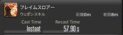 画像ギャラリー No.249のサムネイル画像 / 「FFXIV:漆黒のヴィランズ」で既存15ジョブはどう変わったのか。試遊でのインプレッションを掲載