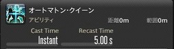 画像ギャラリー No.252のサムネイル画像 / 「FFXIV:漆黒のヴィランズ」で既存15ジョブはどう変わったのか。試遊でのインプレッションを掲載
