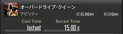 画像ギャラリー No.253のサムネイル画像 / 「FFXIV:漆黒のヴィランズ」で既存15ジョブはどう変わったのか。試遊でのインプレッションを掲載