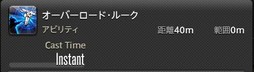 画像ギャラリー No.254のサムネイル画像 / 「FFXIV:漆黒のヴィランズ」で既存15ジョブはどう変わったのか。試遊でのインプレッションを掲載