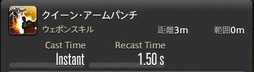 画像ギャラリー No.256のサムネイル画像 / 「FFXIV:漆黒のヴィランズ」で既存15ジョブはどう変わったのか。試遊でのインプレッションを掲載