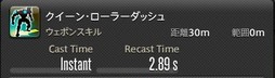 画像ギャラリー No.257のサムネイル画像 / 「FFXIV:漆黒のヴィランズ」で既存15ジョブはどう変わったのか。試遊でのインプレッションを掲載