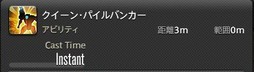 画像ギャラリー No.258のサムネイル画像 / 「FFXIV:漆黒のヴィランズ」で既存15ジョブはどう変わったのか。試遊でのインプレッションを掲載
