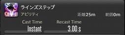 画像ギャラリー No.281のサムネイル画像 / 「FFXIV:漆黒のヴィランズ」で既存15ジョブはどう変わったのか。試遊でのインプレッションを掲載