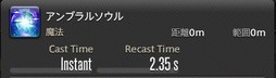 画像ギャラリー No.286のサムネイル画像 / 「FFXIV:漆黒のヴィランズ」で既存15ジョブはどう変わったのか。試遊でのインプレッションを掲載