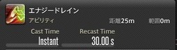 画像ギャラリー No.293のサムネイル画像 / 「FFXIV:漆黒のヴィランズ」で既存15ジョブはどう変わったのか。試遊でのインプレッションを掲載