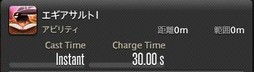 画像ギャラリー No.294のサムネイル画像 / 「FFXIV:漆黒のヴィランズ」で既存15ジョブはどう変わったのか。試遊でのインプレッションを掲載