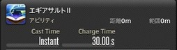 画像ギャラリー No.300のサムネイル画像 / 「FFXIV:漆黒のヴィランズ」で既存15ジョブはどう変わったのか。試遊でのインプレッションを掲載