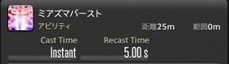 画像ギャラリー No.301のサムネイル画像 / 「FFXIV:漆黒のヴィランズ」で既存15ジョブはどう変わったのか。試遊でのインプレッションを掲載