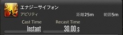画像ギャラリー No.303のサムネイル画像 / 「FFXIV:漆黒のヴィランズ」で既存15ジョブはどう変わったのか。試遊でのインプレッションを掲載