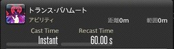 画像ギャラリー No.309のサムネイル画像 / 「FFXIV:漆黒のヴィランズ」で既存15ジョブはどう変わったのか。試遊でのインプレッションを掲載