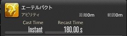 画像ギャラリー No.311のサムネイル画像 / 「FFXIV:漆黒のヴィランズ」で既存15ジョブはどう変わったのか。試遊でのインプレッションを掲載