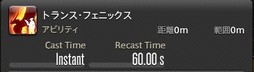 画像ギャラリー No.321のサムネイル画像 / 「FFXIV:漆黒のヴィランズ」で既存15ジョブはどう変わったのか。試遊でのインプレッションを掲載
