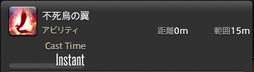 画像ギャラリー No.322のサムネイル画像 / 「FFXIV:漆黒のヴィランズ」で既存15ジョブはどう変わったのか。試遊でのインプレッションを掲載