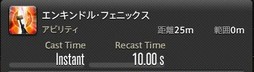 画像ギャラリー No.323のサムネイル画像 / 「FFXIV:漆黒のヴィランズ」で既存15ジョブはどう変わったのか。試遊でのインプレッションを掲載