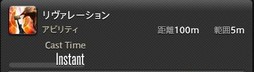 画像ギャラリー No.325のサムネイル画像 / 「FFXIV:漆黒のヴィランズ」で既存15ジョブはどう変わったのか。試遊でのインプレッションを掲載
