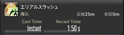 画像ギャラリー No.329のサムネイル画像 / 「FFXIV:漆黒のヴィランズ」で既存15ジョブはどう変わったのか。試遊でのインプレッションを掲載