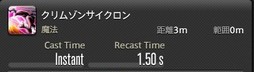 画像ギャラリー No.330のサムネイル画像 / 「FFXIV:漆黒のヴィランズ」で既存15ジョブはどう変わったのか。試遊でのインプレッションを掲載
