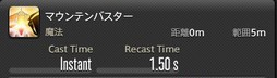 画像ギャラリー No.332のサムネイル画像 / 「FFXIV:漆黒のヴィランズ」で既存15ジョブはどう変わったのか。試遊でのインプレッションを掲載