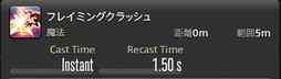 画像ギャラリー No.333のサムネイル画像 / 「FFXIV:漆黒のヴィランズ」で既存15ジョブはどう変わったのか。試遊でのインプレッションを掲載