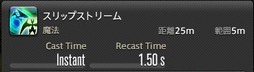 画像ギャラリー No.334のサムネイル画像 / 「FFXIV:漆黒のヴィランズ」で既存15ジョブはどう変わったのか。試遊でのインプレッションを掲載