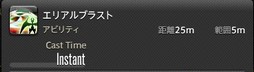 画像ギャラリー No.336のサムネイル画像 / 「FFXIV:漆黒のヴィランズ」で既存15ジョブはどう変わったのか。試遊でのインプレッションを掲載