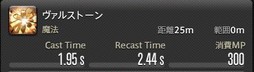 画像ギャラリー No.348のサムネイル画像 / 「FFXIV:漆黒のヴィランズ」で既存15ジョブはどう変わったのか。試遊でのインプレッションを掲載