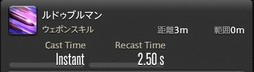 画像ギャラリー No.352のサムネイル画像 / 「FFXIV:漆黒のヴィランズ」で既存15ジョブはどう変わったのか。試遊でのインプレッションを掲載
