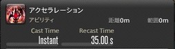 画像ギャラリー No.353のサムネイル画像 / 「FFXIV:漆黒のヴィランズ」で既存15ジョブはどう変わったのか。試遊でのインプレッションを掲載