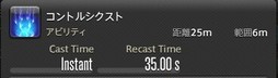 画像ギャラリー No.356のサムネイル画像 / 「FFXIV:漆黒のヴィランズ」で既存15ジョブはどう変わったのか。試遊でのインプレッションを掲載