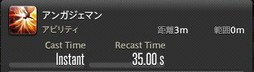 画像ギャラリー No.362のサムネイル画像 / 「FFXIV:漆黒のヴィランズ」で既存15ジョブはどう変わったのか。試遊でのインプレッションを掲載
