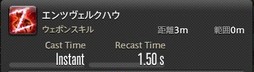 画像ギャラリー No.365のサムネイル画像 / 「FFXIV:漆黒のヴィランズ」で既存15ジョブはどう変わったのか。試遊でのインプレッションを掲載