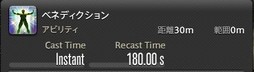 画像ギャラリー No.386のサムネイル画像 / 「FFXIV：漆黒のヴィランズ」で既存15ジョブはどう変わったのか。試遊でのインプレッションを掲載