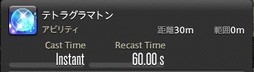 画像ギャラリー No.392のサムネイル画像 / 「FFXIV：漆黒のヴィランズ」で既存15ジョブはどう変わったのか。試遊でのインプレッションを掲載