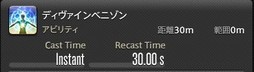画像ギャラリー No.394のサムネイル画像 / 「FFXIV：漆黒のヴィランズ」で既存15ジョブはどう変わったのか。試遊でのインプレッションを掲載