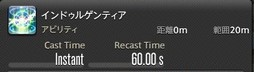 画像ギャラリー No.395のサムネイル画像 / 「FFXIV：漆黒のヴィランズ」で既存15ジョブはどう変わったのか。試遊でのインプレッションを掲載