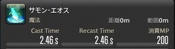画像ギャラリー No.405のサムネイル画像 / 「FFXIV：漆黒のヴィランズ」で既存15ジョブはどう変わったのか。試遊でのインプレッションを掲載