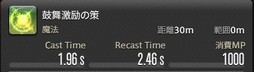 画像ギャラリー No.409のサムネイル画像 / 「FFXIV：漆黒のヴィランズ」で既存15ジョブはどう変わったのか。試遊でのインプレッションを掲載