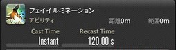画像ギャラリー No.412のサムネイル画像 / 「FFXIV：漆黒のヴィランズ」で既存15ジョブはどう変わったのか。試遊でのインプレッションを掲載