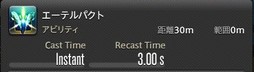 画像ギャラリー No.425のサムネイル画像 / 「FFXIV：漆黒のヴィランズ」で既存15ジョブはどう変わったのか。試遊でのインプレッションを掲載
