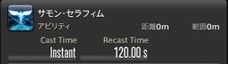 画像ギャラリー No.430のサムネイル画像 / 「FFXIV：漆黒のヴィランズ」で既存15ジョブはどう変わったのか。試遊でのインプレッションを掲載