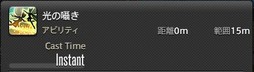 画像ギャラリー No.433のサムネイル画像 / 「FFXIV：漆黒のヴィランズ」で既存15ジョブはどう変わったのか。試遊でのインプレッションを掲載