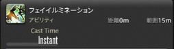 画像ギャラリー No.434のサムネイル画像 / 「FFXIV：漆黒のヴィランズ」で既存15ジョブはどう変わったのか。試遊でのインプレッションを掲載