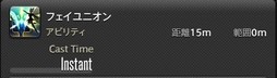 画像ギャラリー No.435のサムネイル画像 / 「FFXIV：漆黒のヴィランズ」で既存15ジョブはどう変わったのか。試遊でのインプレッションを掲載