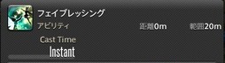 画像ギャラリー No.436のサムネイル画像 / 「FFXIV：漆黒のヴィランズ」で既存15ジョブはどう変わったのか。試遊でのインプレッションを掲載