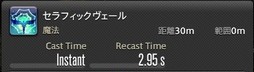 画像ギャラリー No.437のサムネイル画像 / 「FFXIV：漆黒のヴィランズ」で既存15ジョブはどう変わったのか。試遊でのインプレッションを掲載